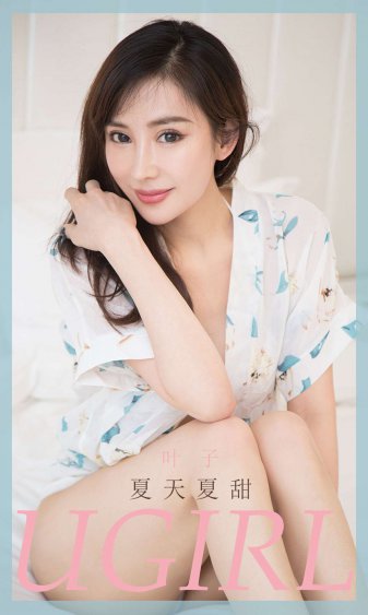 杨门女将张开腿