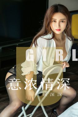 血色玫瑰3女子特遣队